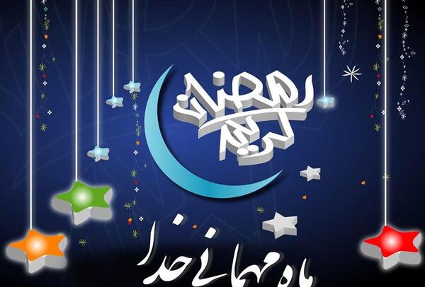 عکس دختر در ماه رمضان