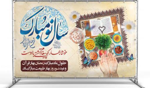 عکس دختر در ماه رمضان