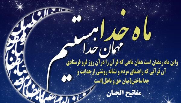 عکس دختر در ماه رمضان