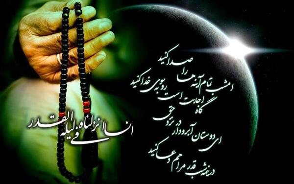 عکس دختر در ماه رمضان