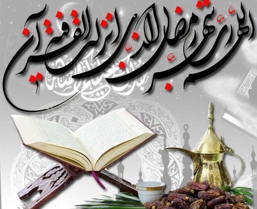 عکس دختر در ماه رمضان