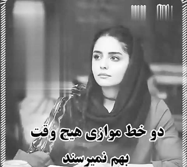 عکس نوشته جدایی از روی اجبار