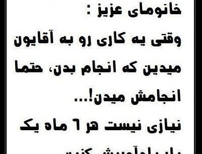 دانلود عکس نوشته ضد حال