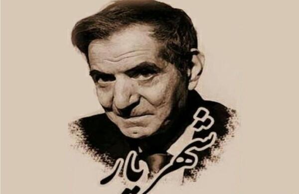 عکس شهریار امیری