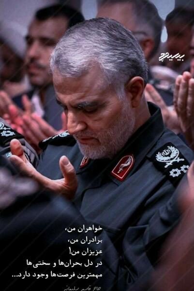 عکس سردار یاری