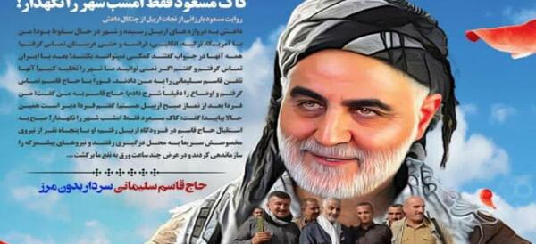 عکس سردار یاری