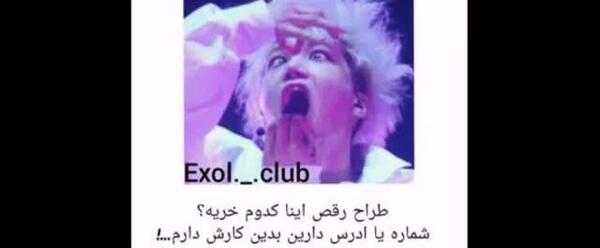 عکس طنز اکسو