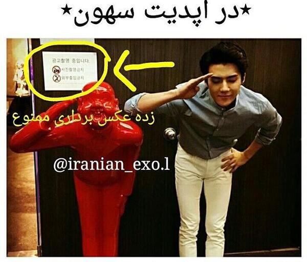عکس طنز اکسو