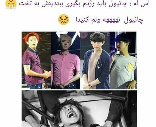 عکس طنز اکسو