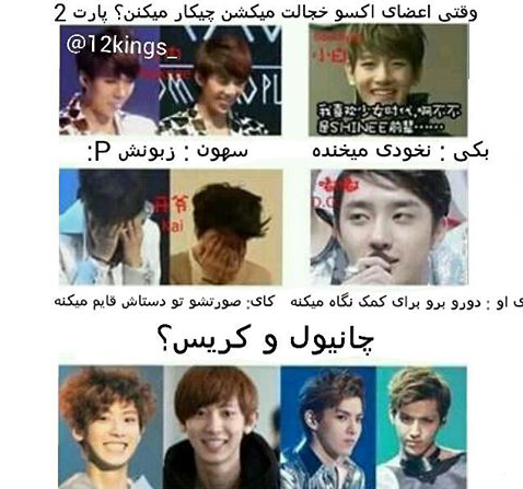 عکس طنز اکسو
