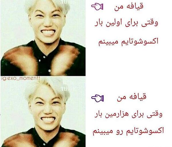عکس طنز اکسو
