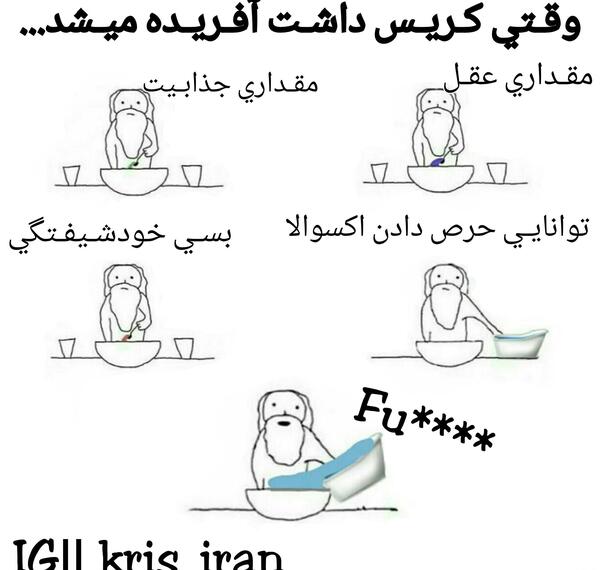 عکس طنز اکسو