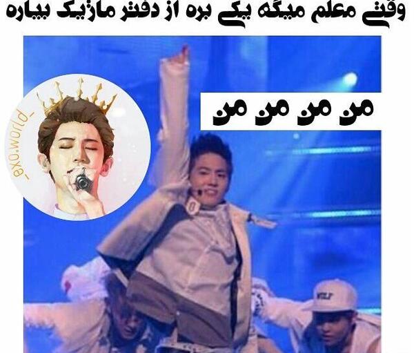 عکس طنز اکسو