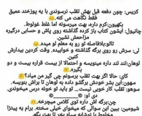 عکس طنز اکسو