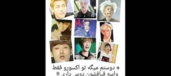 عکس طنز اکسو