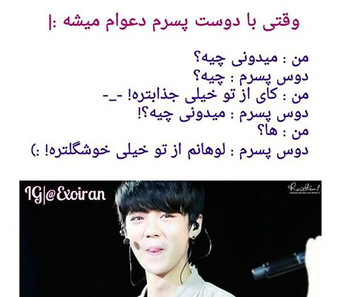 عکس طنز اکسو