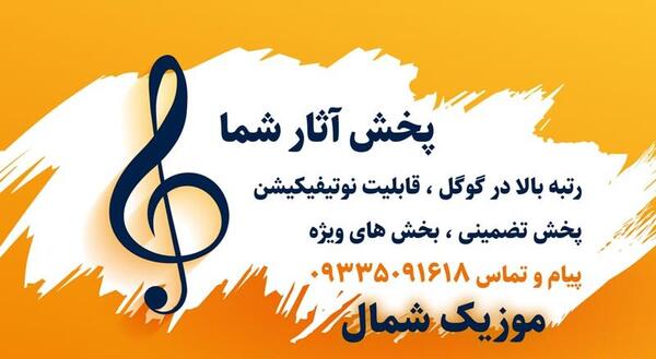 عکس ابوالفضل کیانی