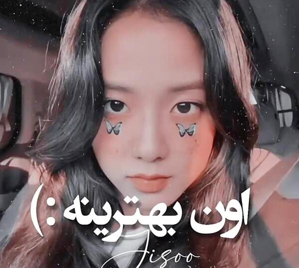 عکس گرانج جیسو