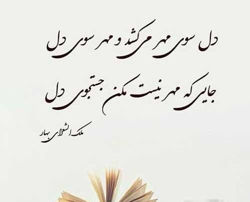عکس استوری روز اول مهر