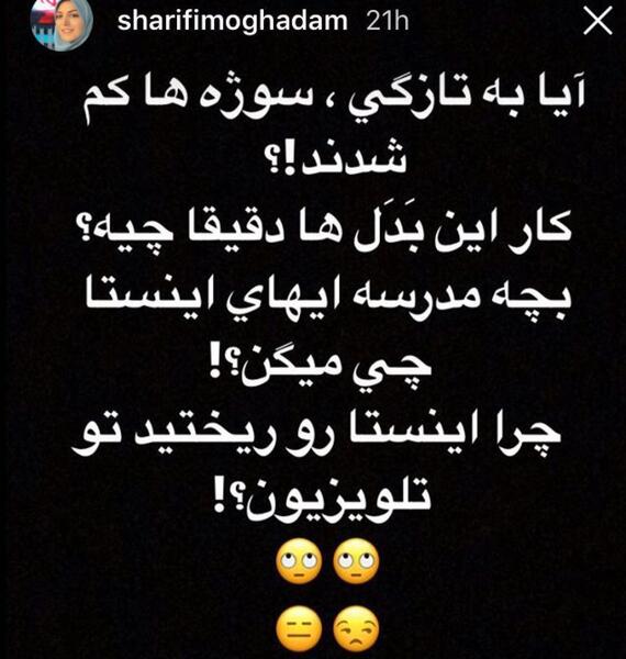 عکس غمگین علی ضیا