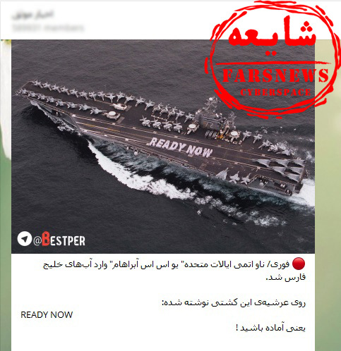 عکس ناو ولایت