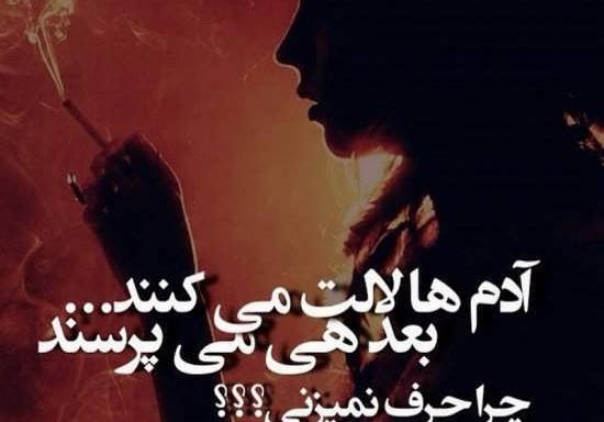 عکس جالب در اینستاگرام