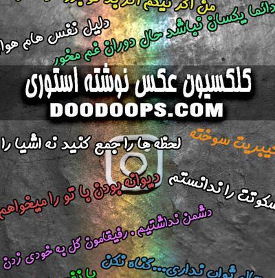 عکس جالب در اینستاگرام