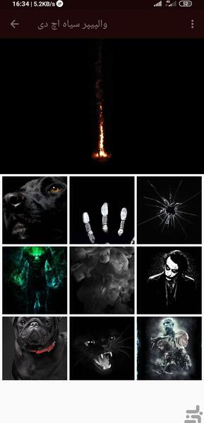 عکس تصویر زمینه مشکی خفن