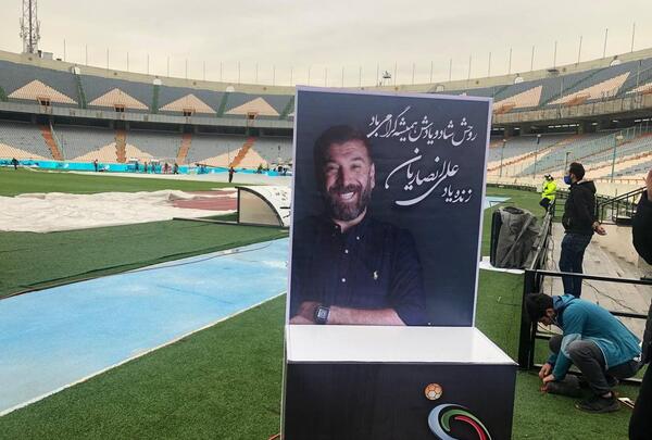 عکس علی آزادی