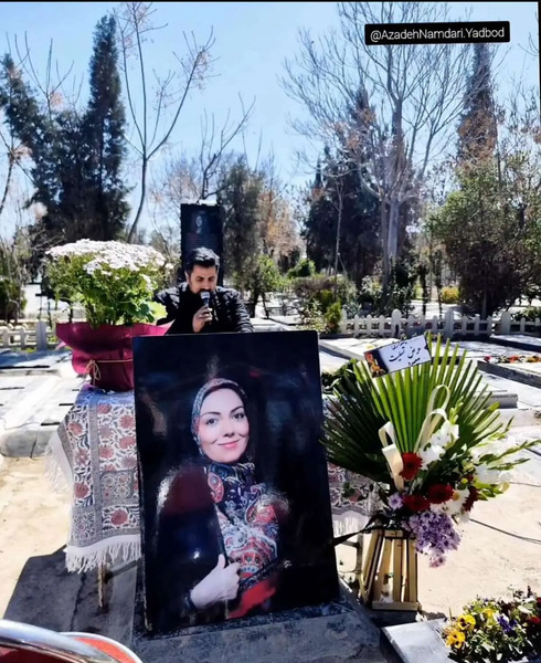 عکس مراسم آزاده نامداری