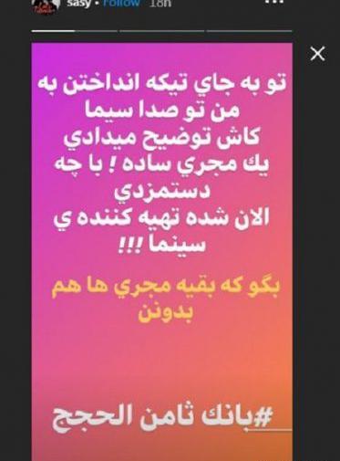عکس نوشته های طنز احسان علیخانی