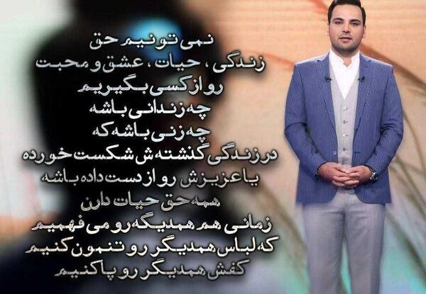 عکس نوشته های طنز احسان علیخانی