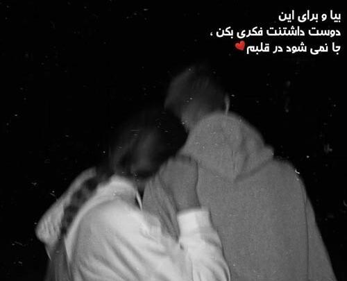 عکس پروف مشکی دو نفره