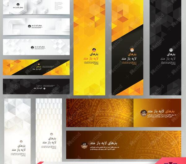 عکس بک گراند پوستر