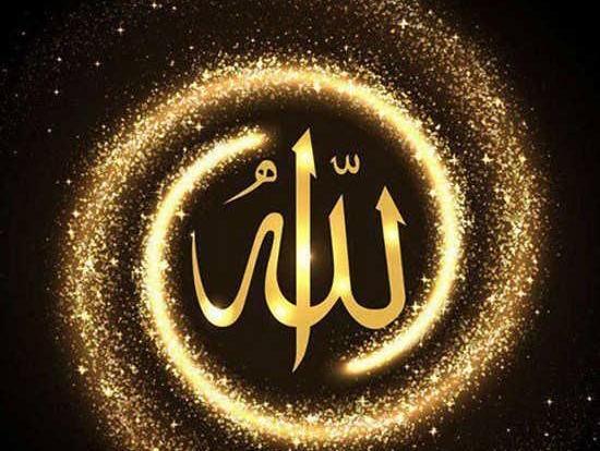 عکس الله جدید