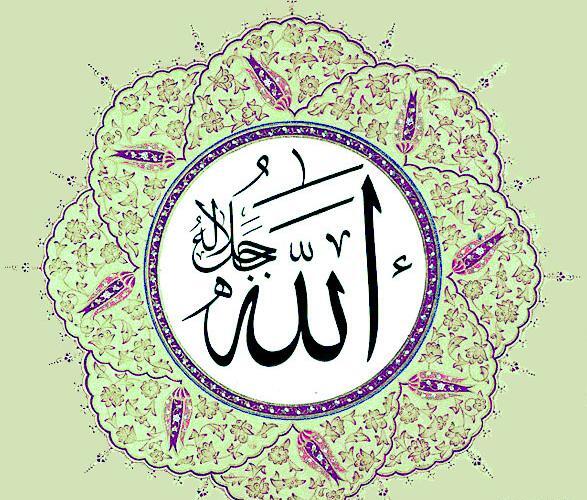 عکس الله جدید