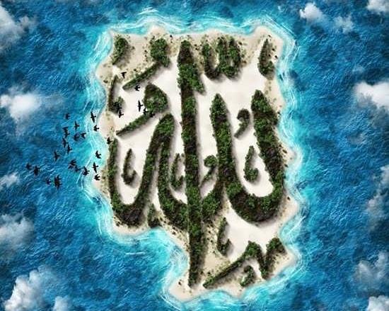 عکس الله جدید
