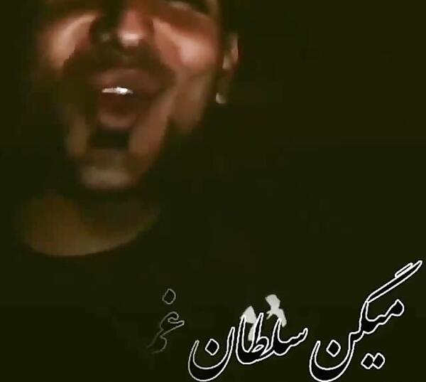 عکس نوشته پدر کوه درد