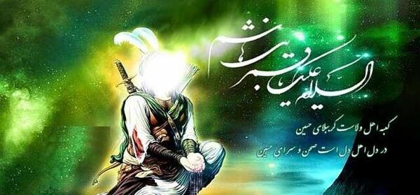 عکس پروفایل شهادت امام حسین و حضرت ابوالفضل