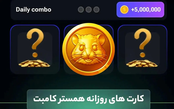 عکس همستر و