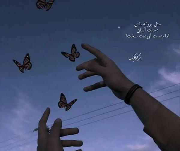 عکس آسمان برای پروفایل