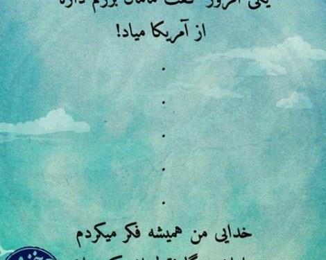 عکس خنده دار جدید اینستا