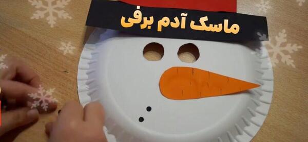 عکس ادم برفی با لیوان یکبار مصرف