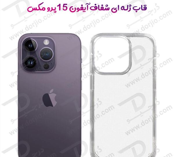 عکس گوشی آیفون 15 پرو