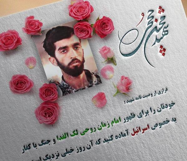 عکس محسن لک