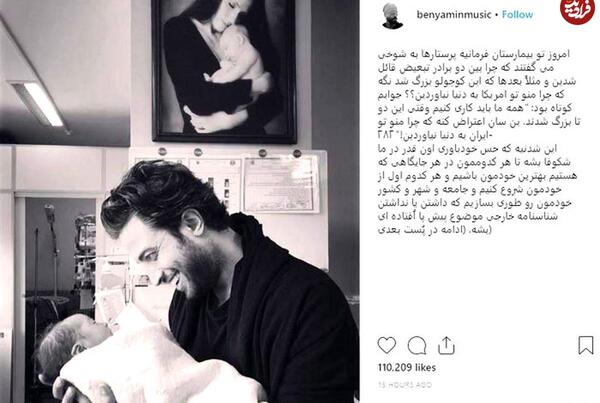 عکس بنیامین جوادی
