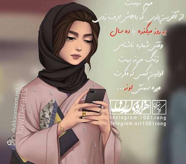 عکس پروفایل عاشقانه دونفره عربی
