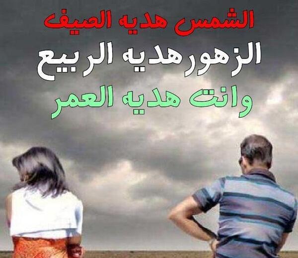 عکس پروفایل عاشقانه دونفره عربی