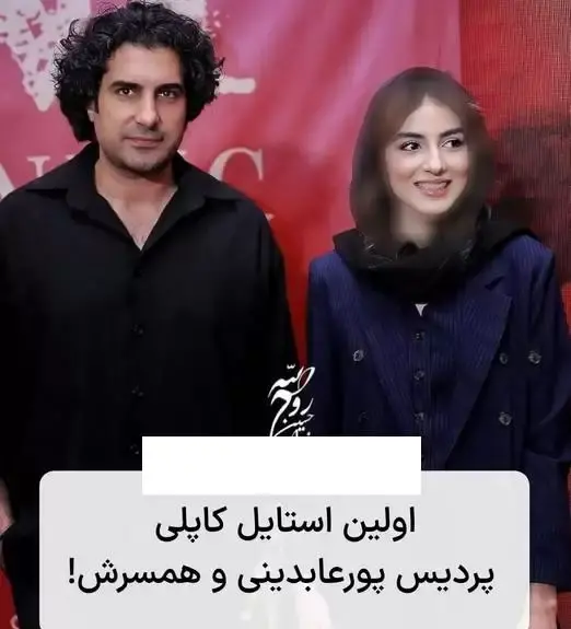 عکس شوهر گلناز حسینی