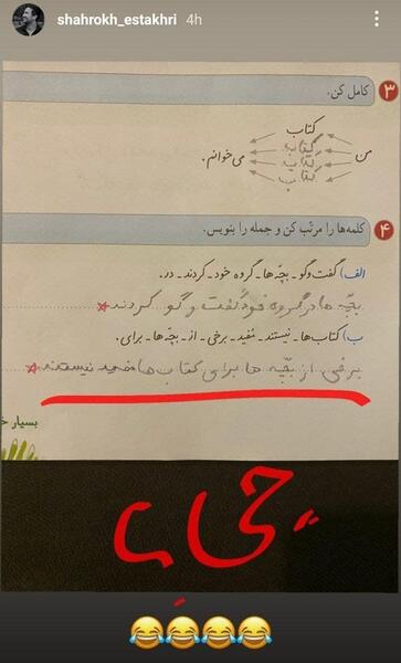 عکس برای گروه تکالیف